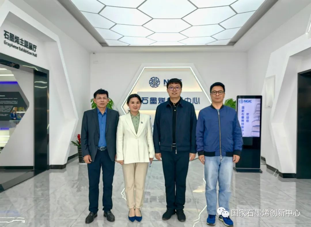 图文速览｜国家石墨烯创新中心一周工作回顾（2023年4月24日-4月29日）