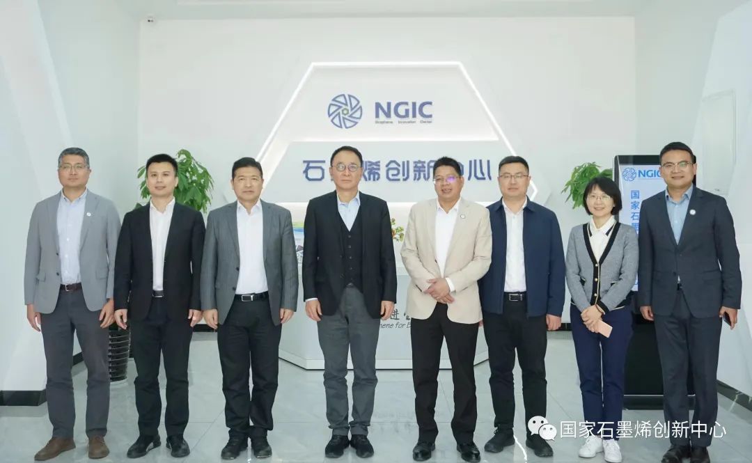 图文速览｜国家石墨烯创新中心一周工作回顾（2023年4月24日-4月29日）