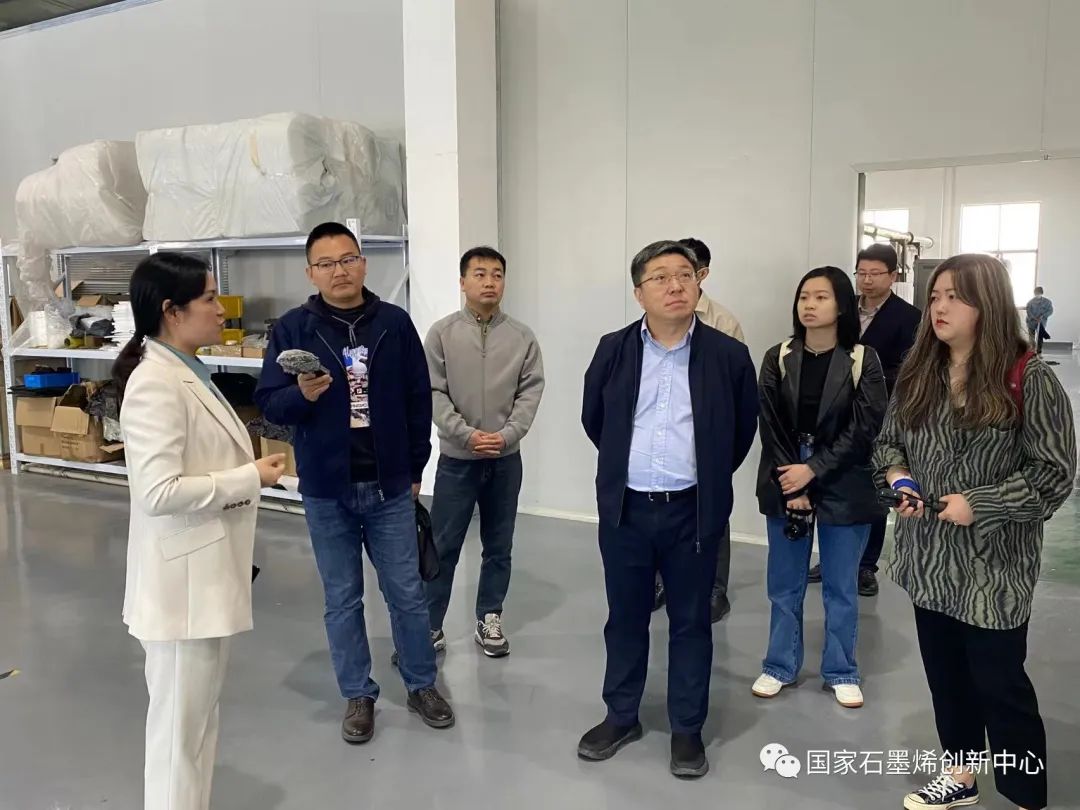 图文速览｜国家石墨烯创新中心一周工作回顾（2023年4月24日-4月29日）