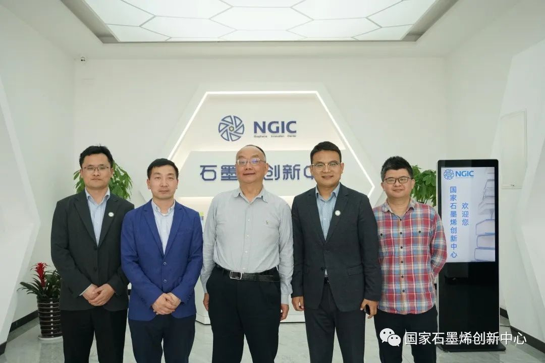 图文速览｜国家石墨烯创新中心一周工作回顾（2023年4月24日-4月29日）