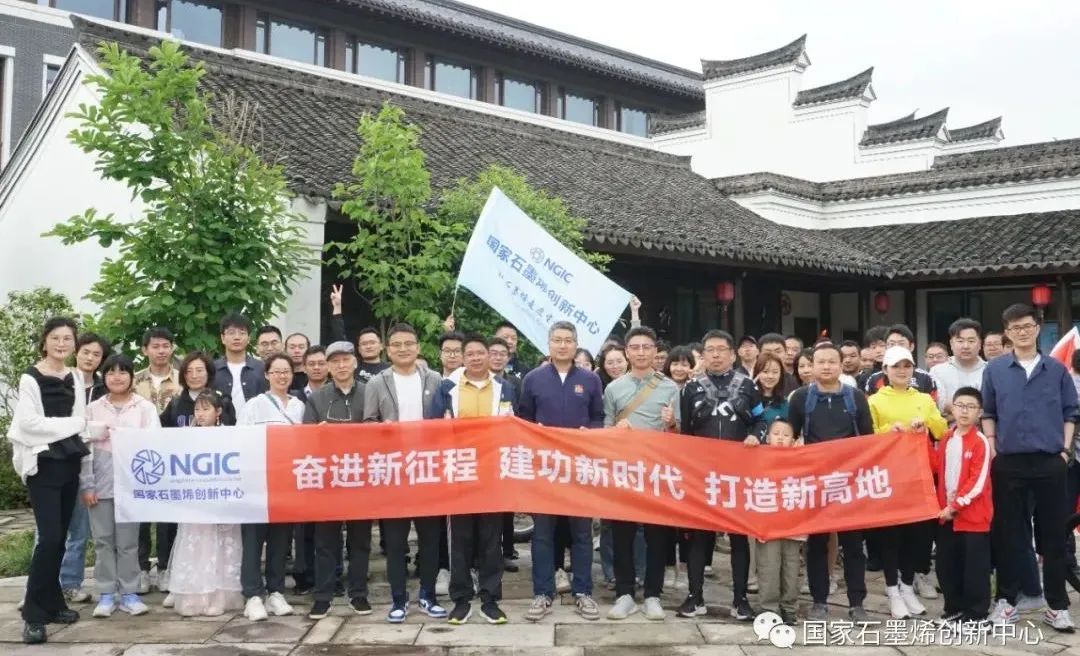 强化党建引领，团建凝聚“心”力量|一体化协同创新拉开序幕