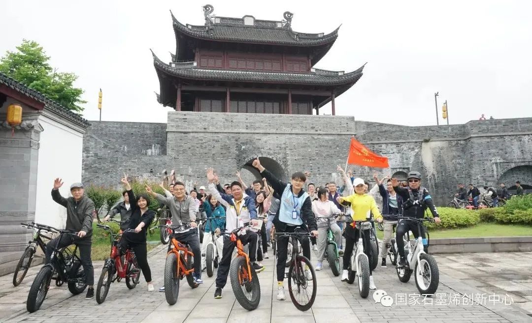 强化党建引领，团建凝聚“心”力量|一体化协同创新拉开序幕