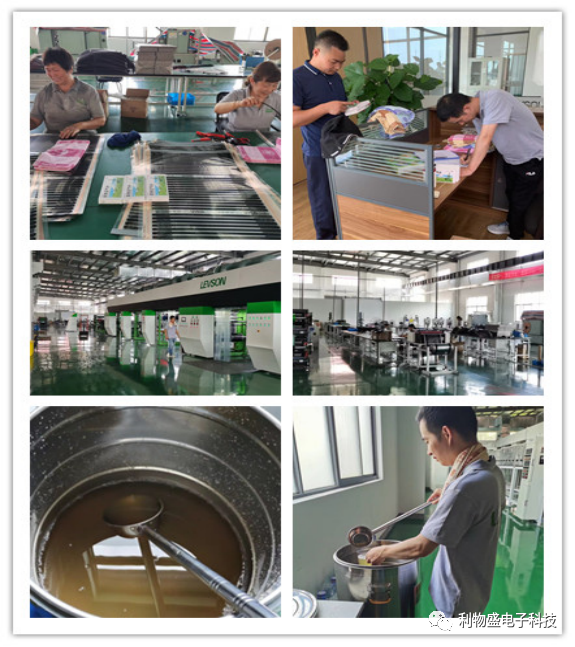 战高温、斗酷暑、抓生产