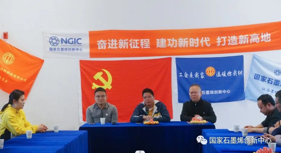 强化党建引领，团建凝聚“心”力量|一体化协同创新拉开序幕