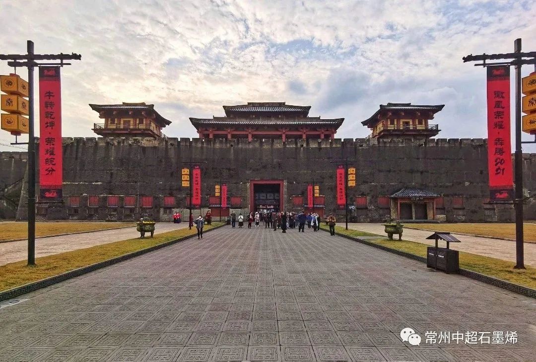 踏青出游    不负春光——记常州中超石墨烯5月团建旅游活动