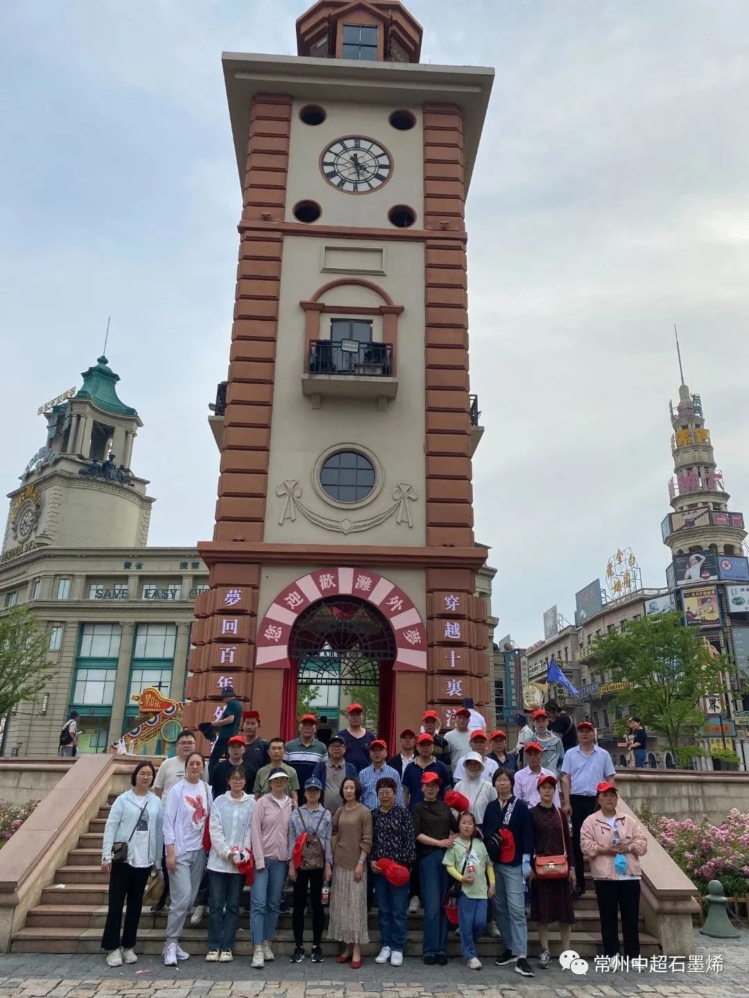 踏青出游    不负春光——记常州中超石墨烯5月团建旅游活动