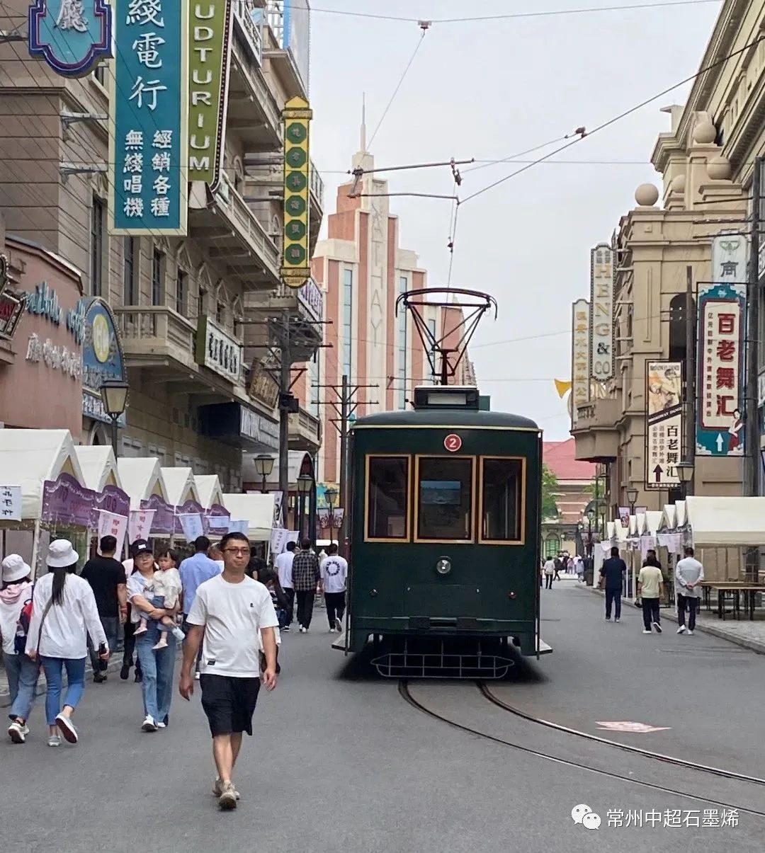 踏青出游    不负春光——记常州中超石墨烯5月团建旅游活动