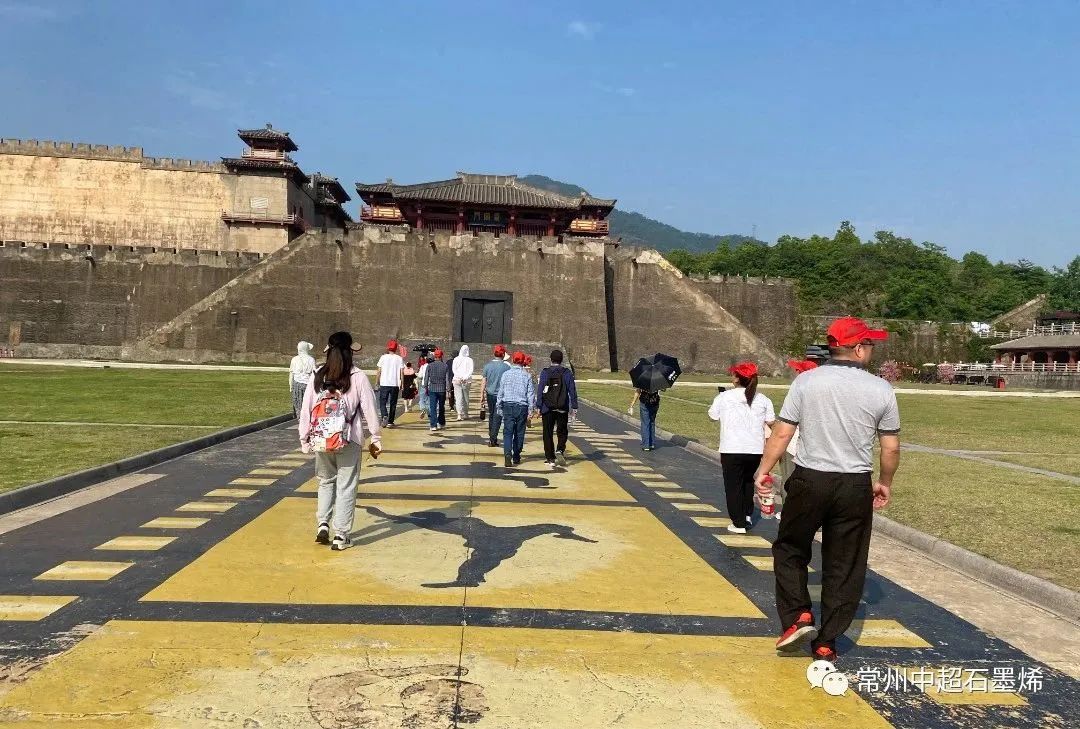踏青出游    不负春光——记常州中超石墨烯5月团建旅游活动
