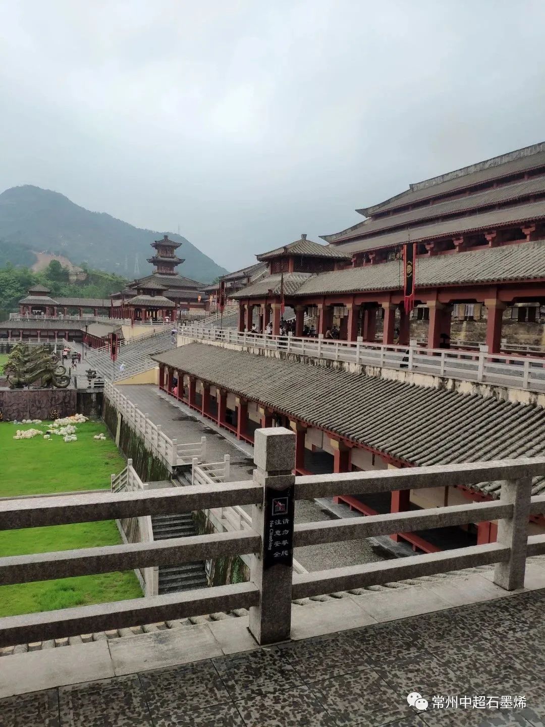 踏青出游    不负春光——记常州中超石墨烯5月团建旅游活动
