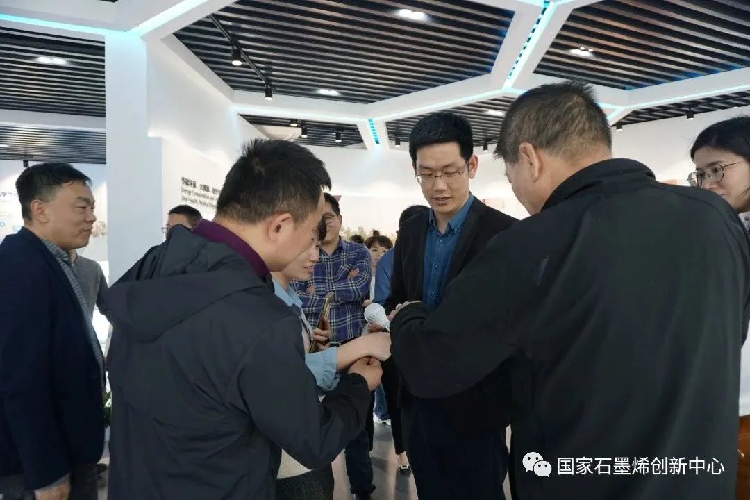 科创平台赋能赋智总裁班走进国家石墨烯创新中心