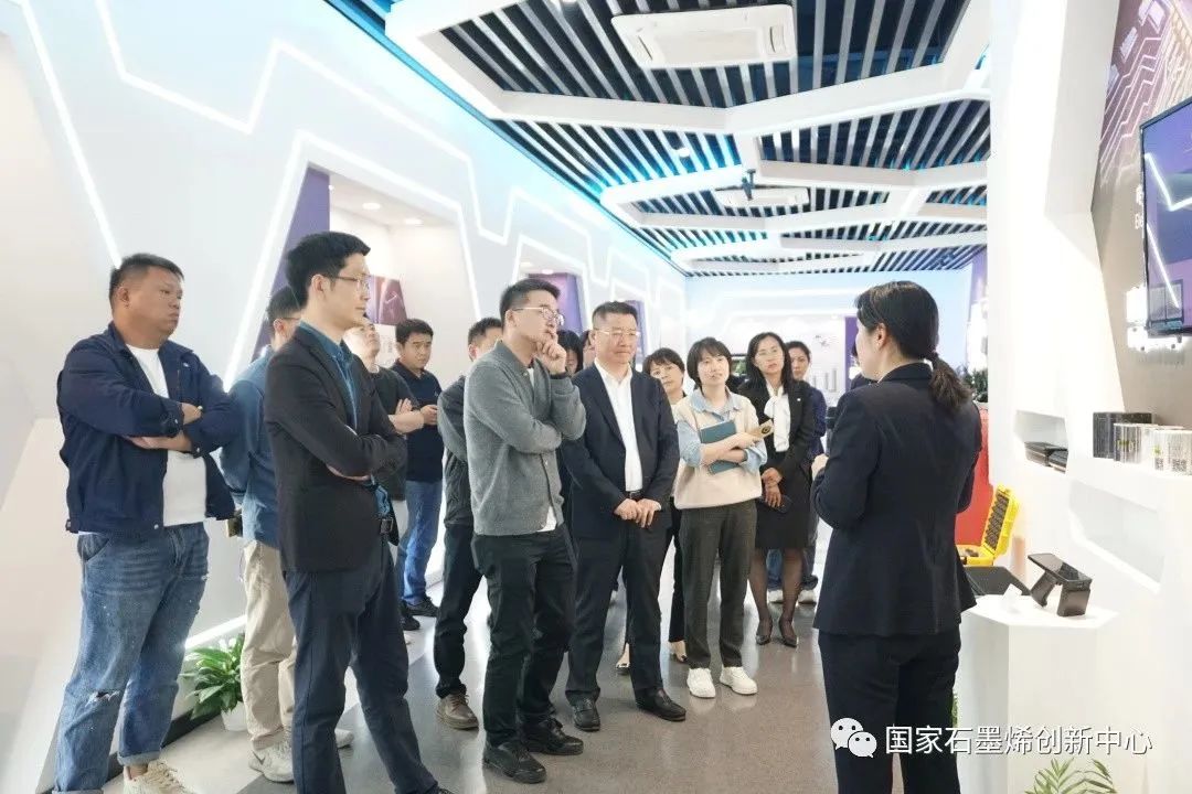 科创平台赋能赋智总裁班走进国家石墨烯创新中心
