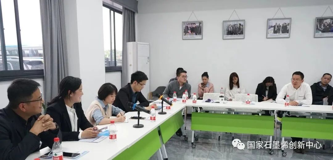 科创平台赋能赋智总裁班走进国家石墨烯创新中心