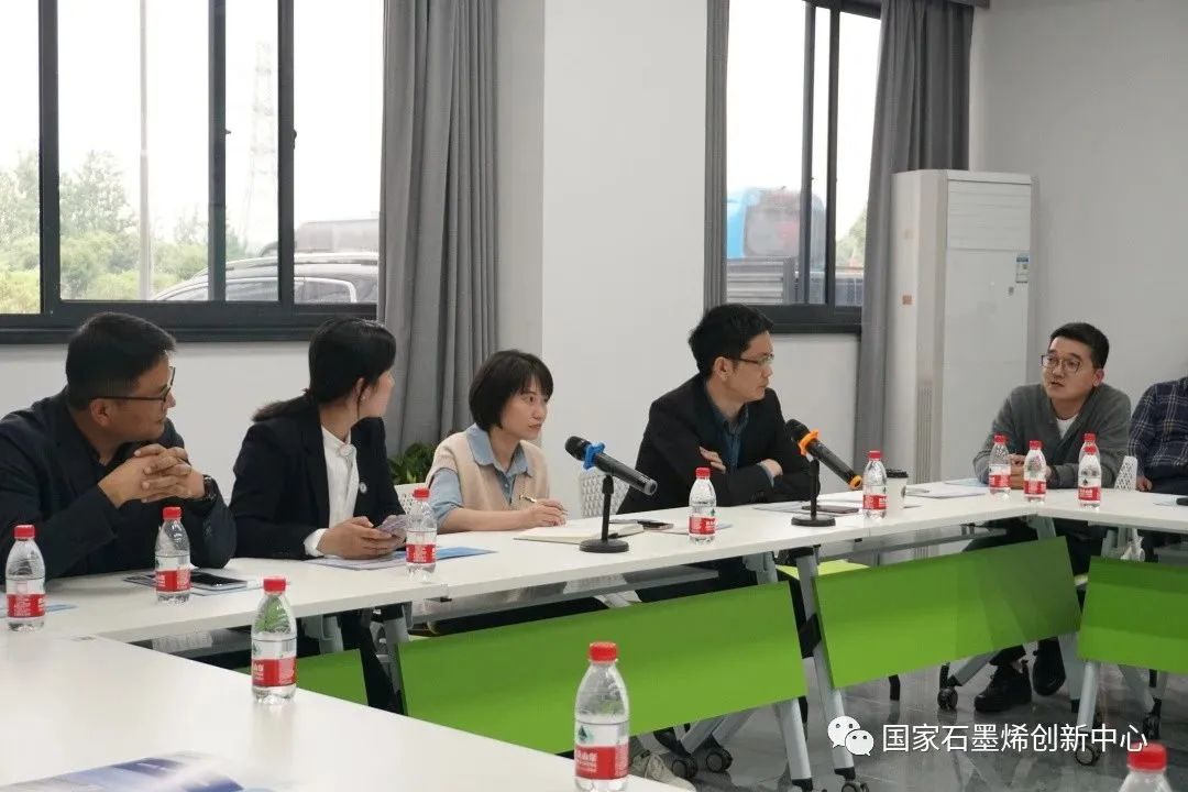 科创平台赋能赋智总裁班走进国家石墨烯创新中心