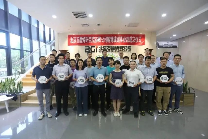 征程万里风正劲 扬帆破浪启新章——BGI蒙烯玻纤材料团队在风电叶片领域的产业开拓纪实