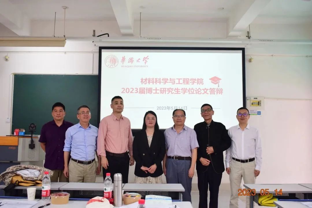 我组2023届研究生顺利完成毕业论文答辩
