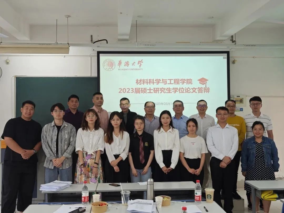 我组2023届研究生顺利完成毕业论文答辩