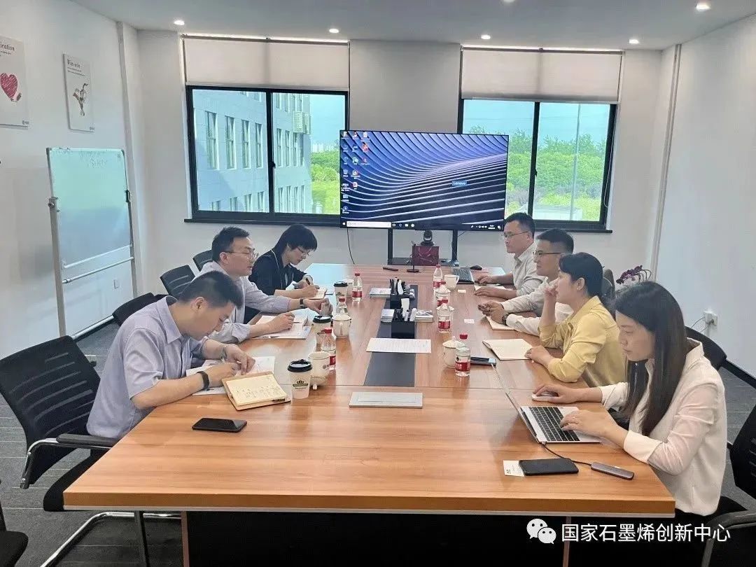 图文速览｜国家石墨烯创新中心工作回顾（5月4日-5月13日）