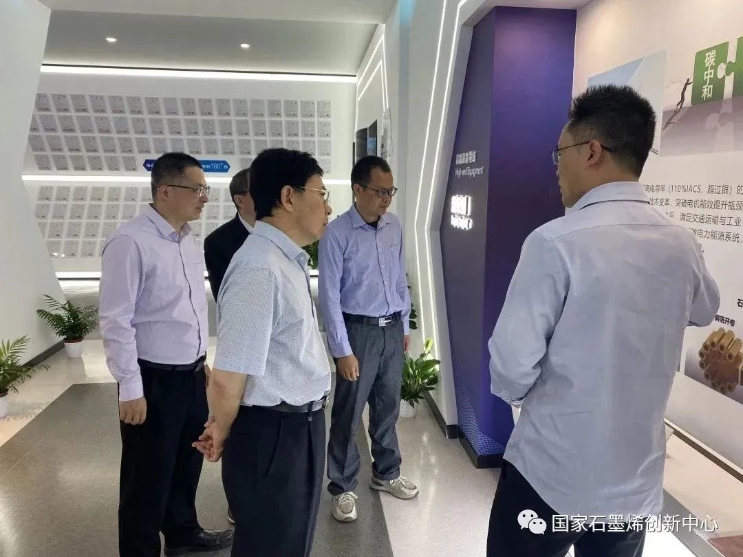 图文速览｜国家石墨烯创新中心工作回顾（5月4日-5月13日）