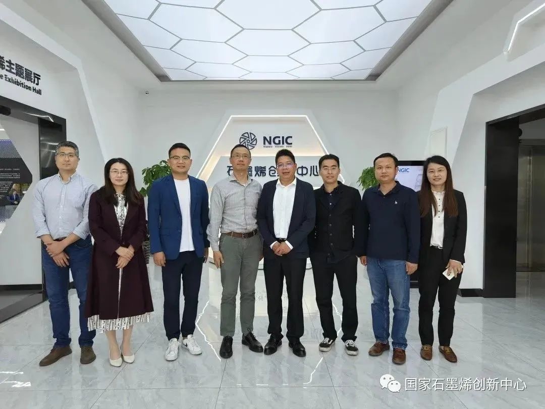 图文速览｜国家石墨烯创新中心工作回顾（5月4日-5月13日）