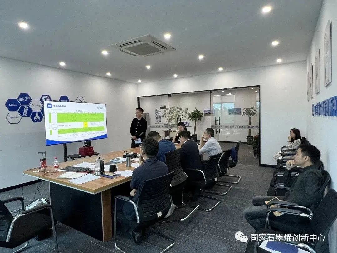 图文速览｜国家石墨烯创新中心工作回顾（5月4日-5月13日）