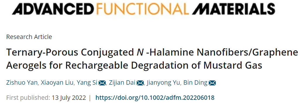东华大学俞建勇院士/丁彬教授《AFM》：三元多孔共轭的卤胺纳米纤维/石墨烯气凝胶用于降解芥子气