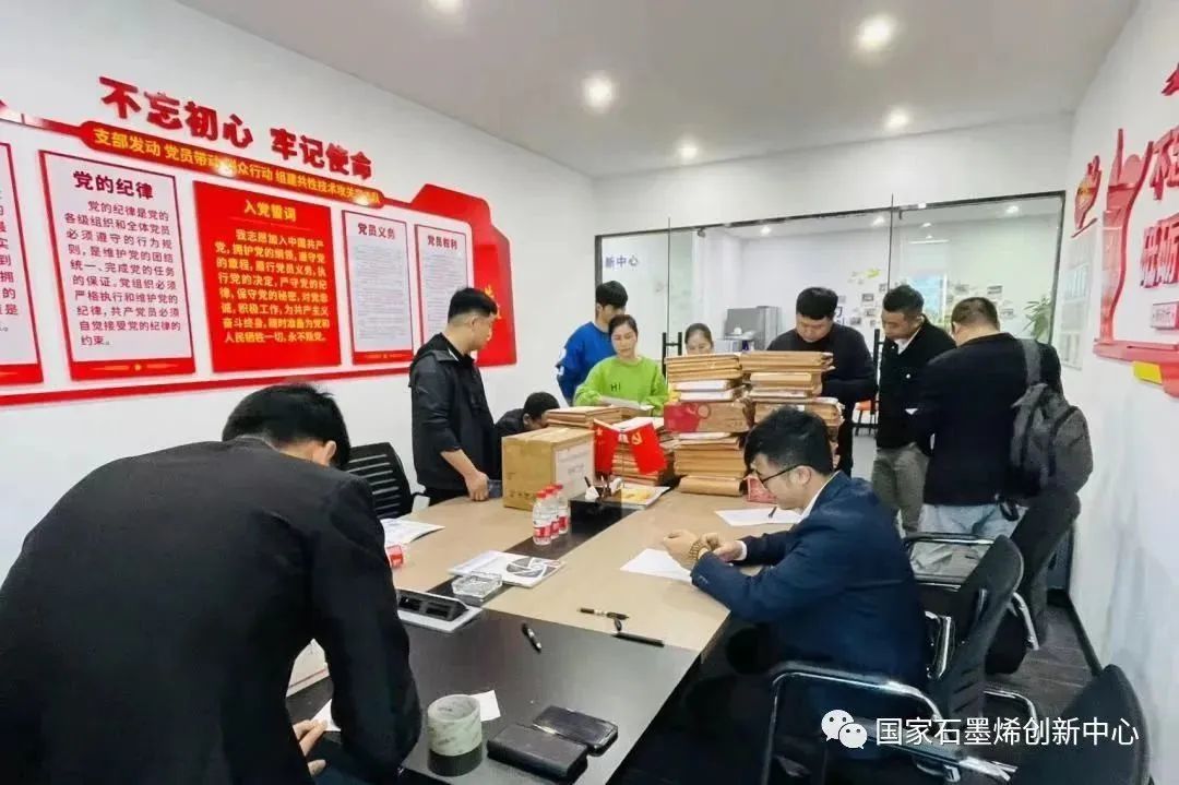 图文速览｜国家石墨烯创新中心工作回顾（5月4日-5月13日）