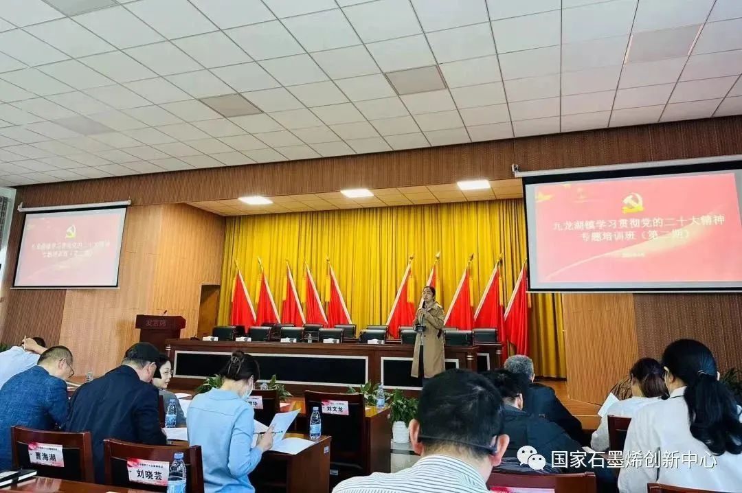 图文速览｜国家石墨烯创新中心工作回顾（5月4日-5月13日）