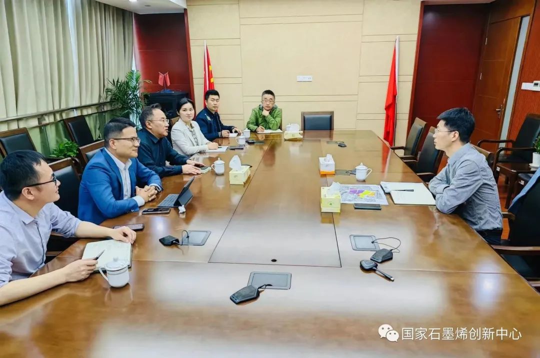 图文速览｜国家石墨烯创新中心工作回顾（5月4日-5月13日）