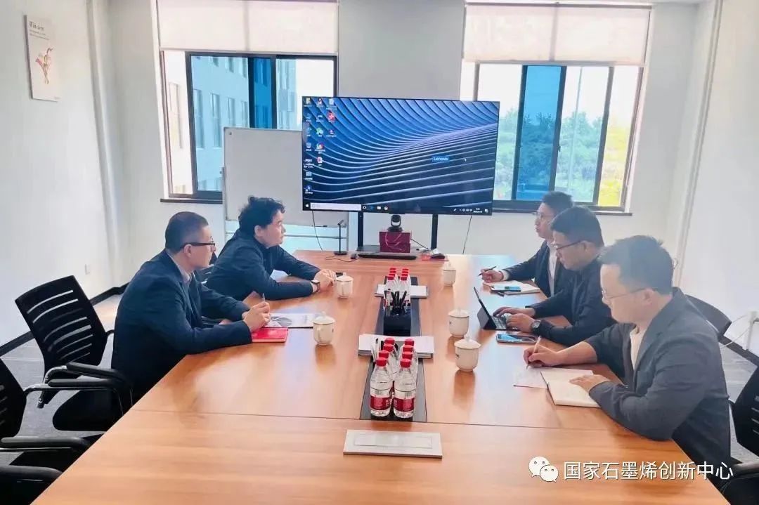 图文速览｜国家石墨烯创新中心工作回顾（5月4日-5月13日）