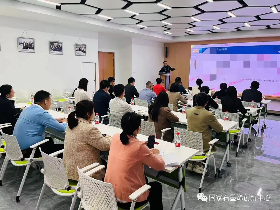 图文速览｜国家石墨烯创新中心工作回顾（5月4日-5月13日）