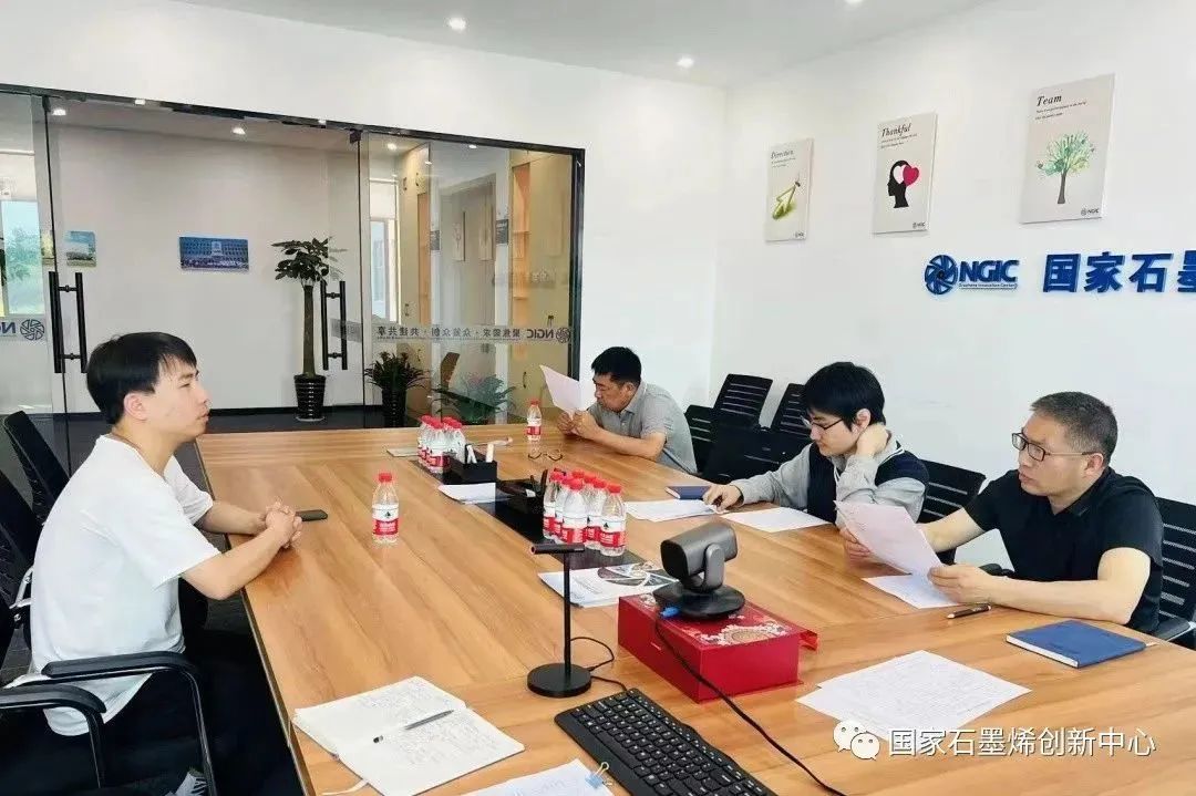 图文速览｜国家石墨烯创新中心工作回顾（5月4日-5月13日）