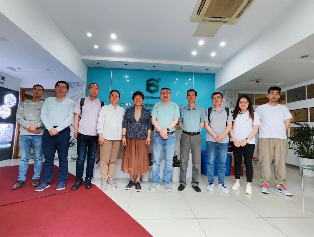 快讯 | 中国计量科学研究院调研我司