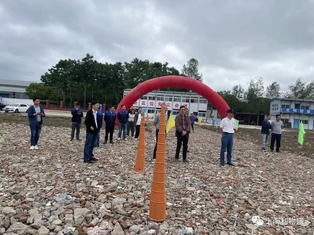 清风破土迎新貌，蓄势待发启新程 利物盛（江苏）石墨烯应用产业园三期工程开工典礼隆重举行