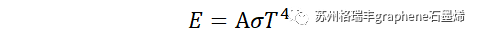 石墨烯导热散热功能涂层增强机制
