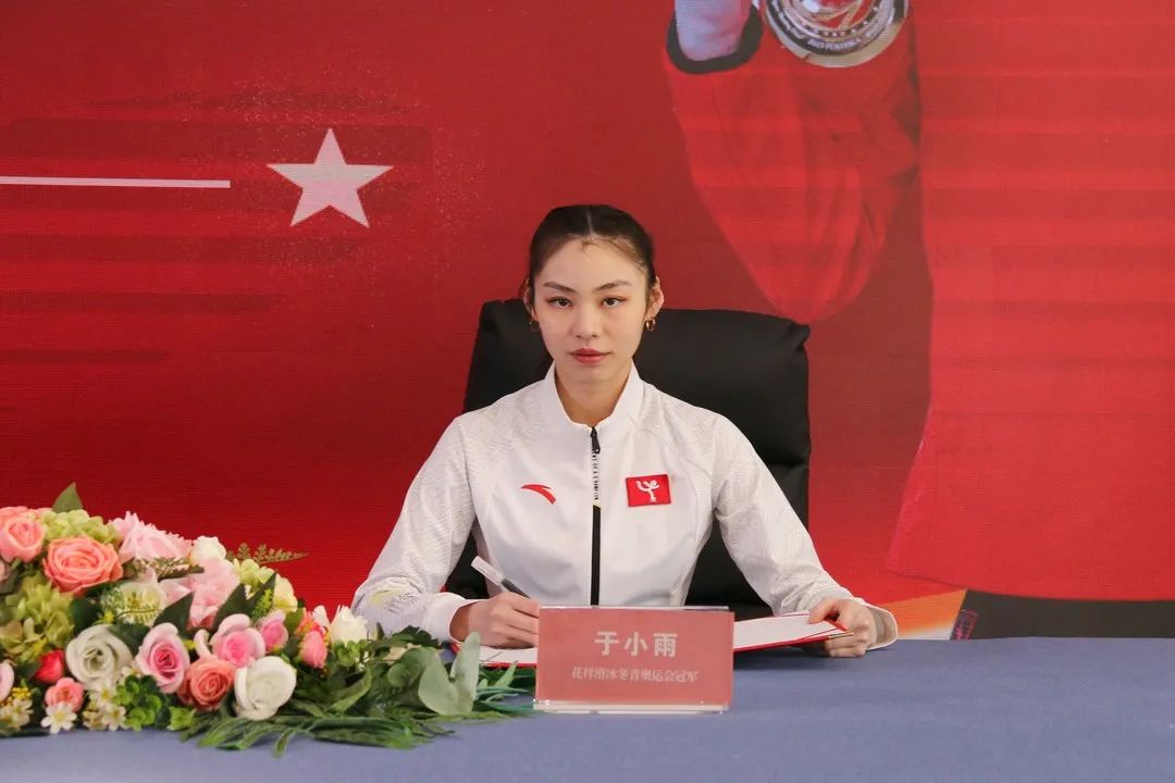 高烯石墨烯 冠军品质 | 高烯科技品牌形象大使签约仪式圆满举行