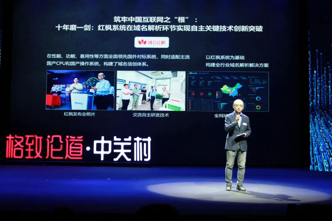 海淀区科协成功举办“格致论道·中关村”演讲主题活动