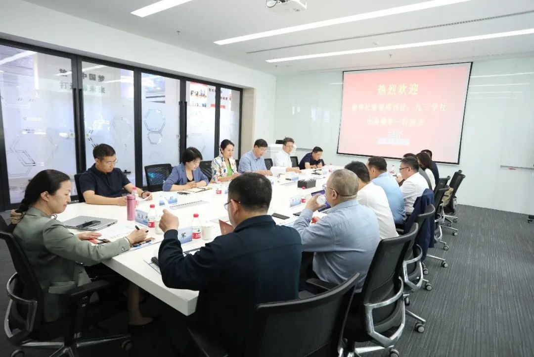 新华社瞭望周刊社、九三学社中央领导一行到访BGI