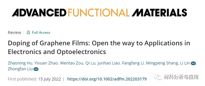 北大刘忠范课题组《AFM》:石墨烯薄膜的掺杂-在电子和光电子领域的研究进展