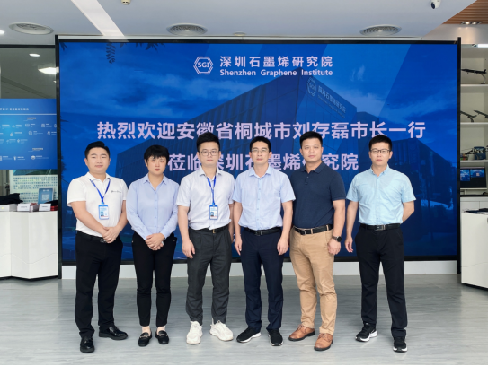 近期研究院活动