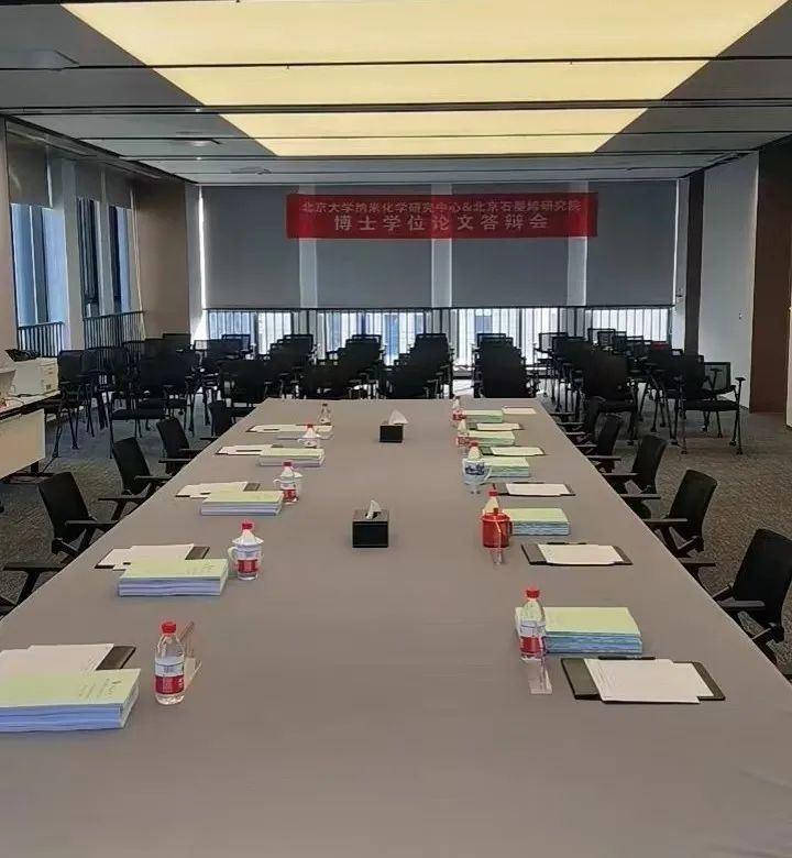 北京石墨烯研究院&北京大学纳米化学研究中心2023届博士研究生毕业答辩会暨博士后出站考核答辩会成功举办