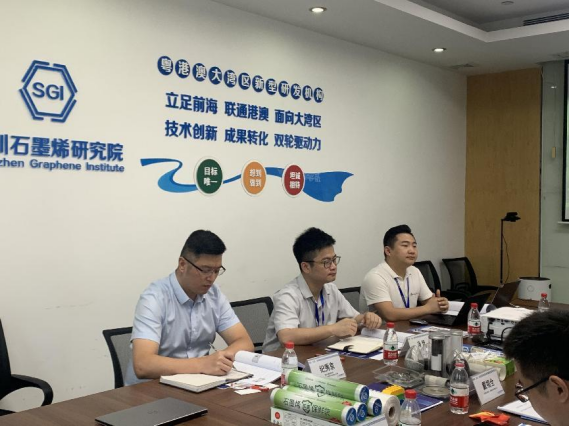 近期研究院活动