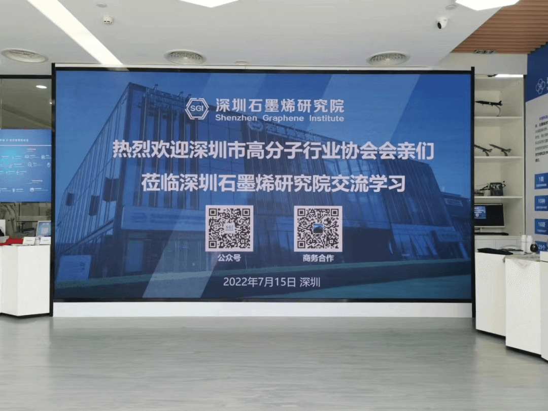 近期研究院活动