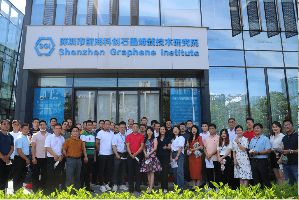 近期研究院活动