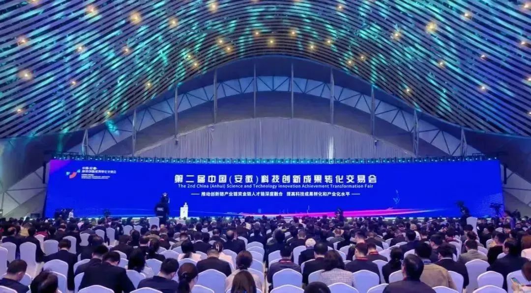 深圳石墨烯研究院亮相第二届中国（安徽）科技创新成果转化交易会