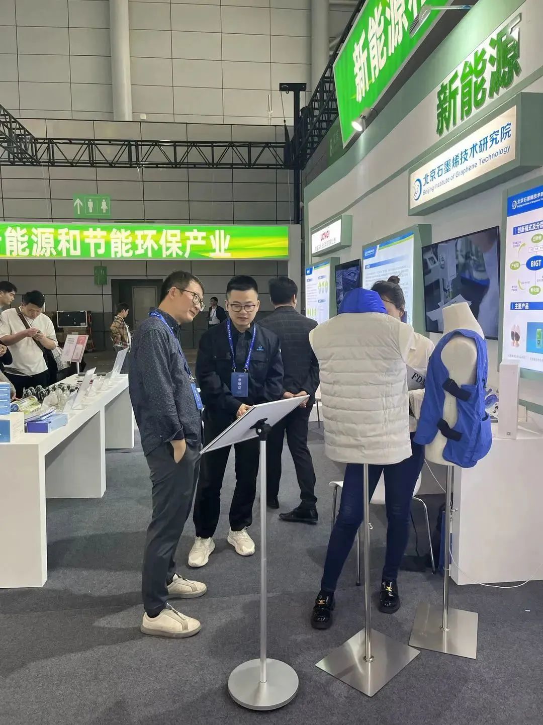 深圳石墨烯研究院亮相第二届中国（安徽）科技创新成果转化交易会