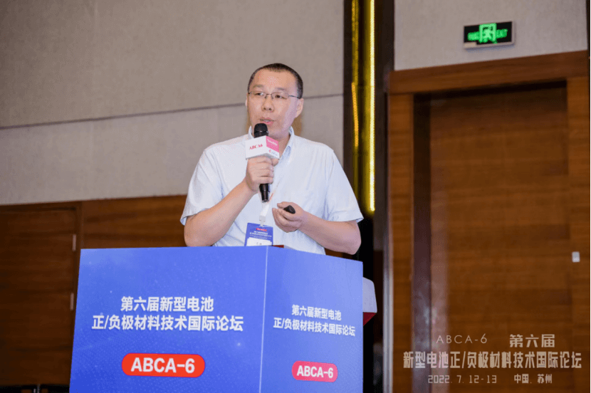 卡博特孔涛：导电剂发展趋势：客制化的复配浆料