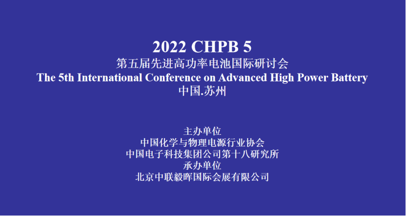 卡博特孔涛：导电剂发展趋势：客制化的复配浆料