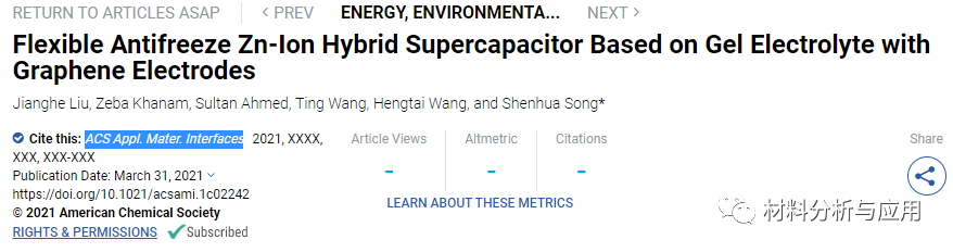 哈工大（深圳）《ACS AMI》：基于凝胶电解质和石墨烯电极的柔性防冻锌离子混合超级电容器