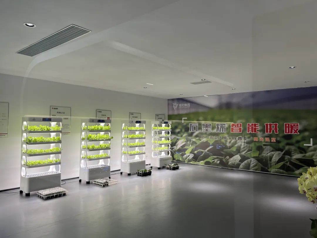 感受科技魅力—煜和石墨及石墨烯科技馆开放试运行！