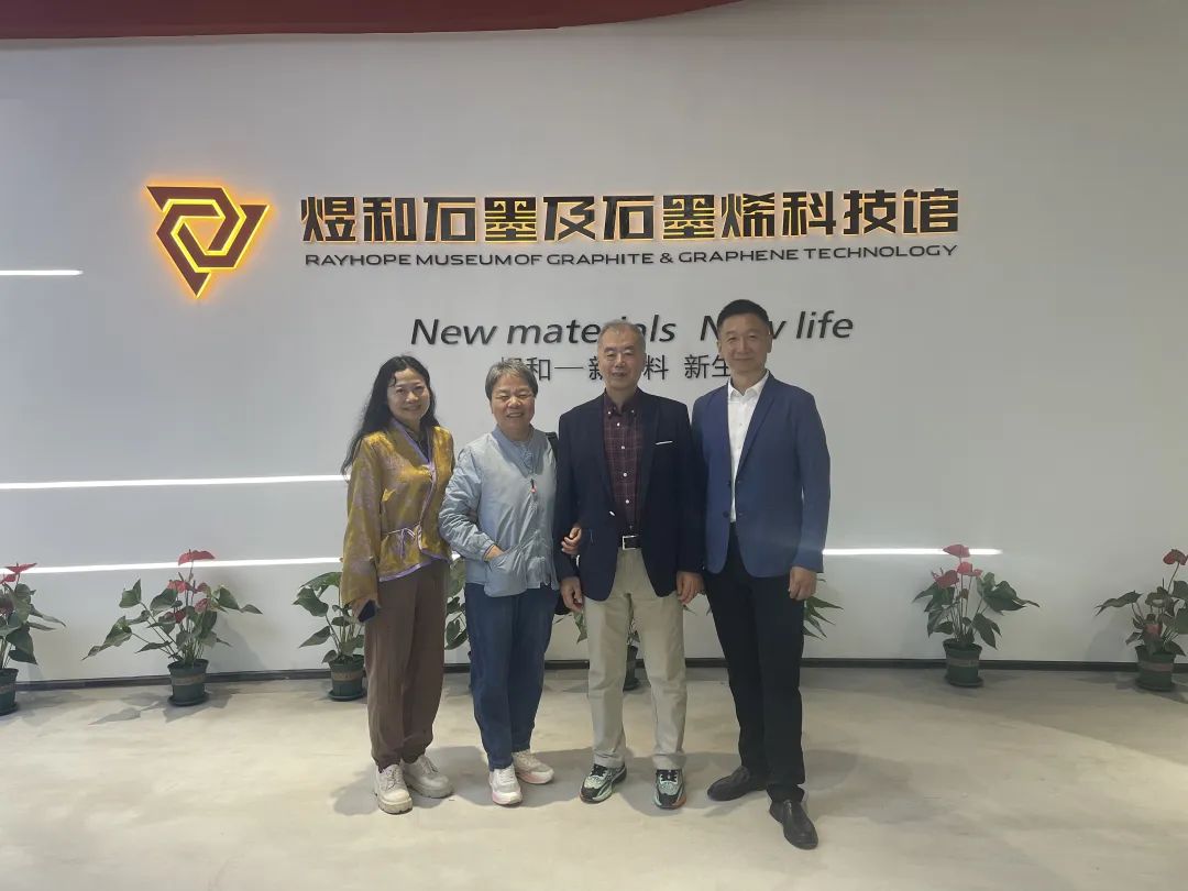 感受科技魅力—煜和石墨及石墨烯科技馆开放试运行！